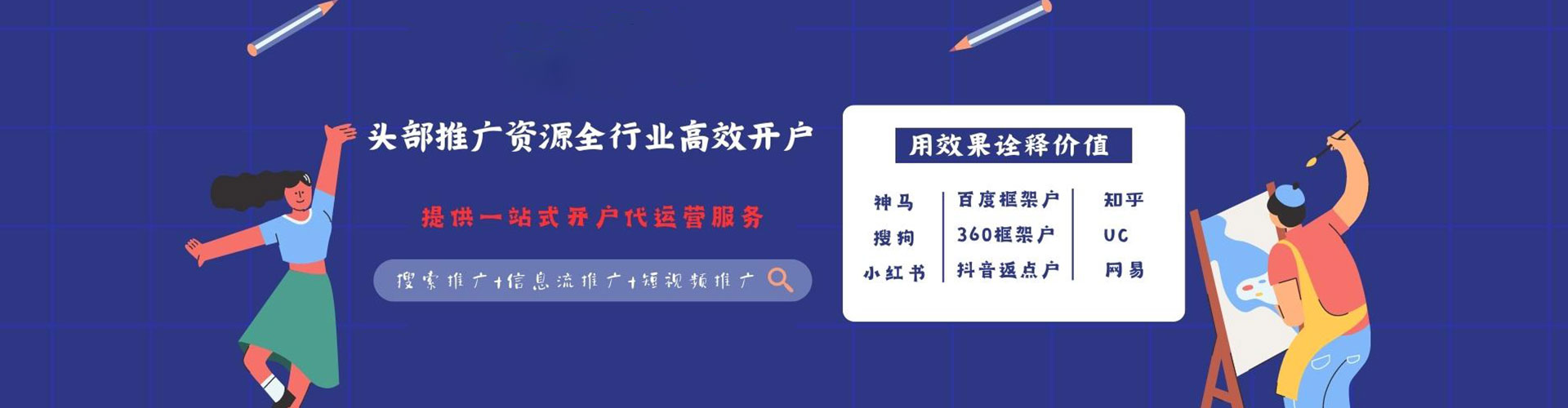元阳小红书信息流