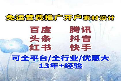360信息流广告与用户画像的精准匹配案例